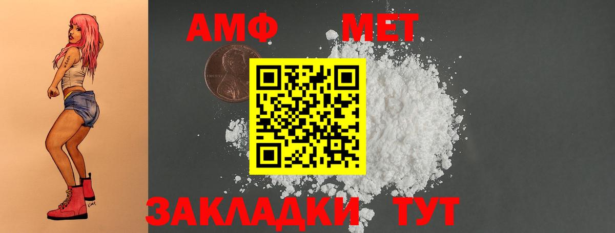 АМФЕТАМИН 98%  Amphetamine  Рузаевка  Вход с VPN 