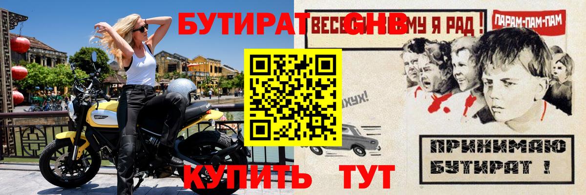 Каннабис  Codein  Рузаевка  Вход с VPN  КОКАИН  Меф МЯУ МЯУ  
