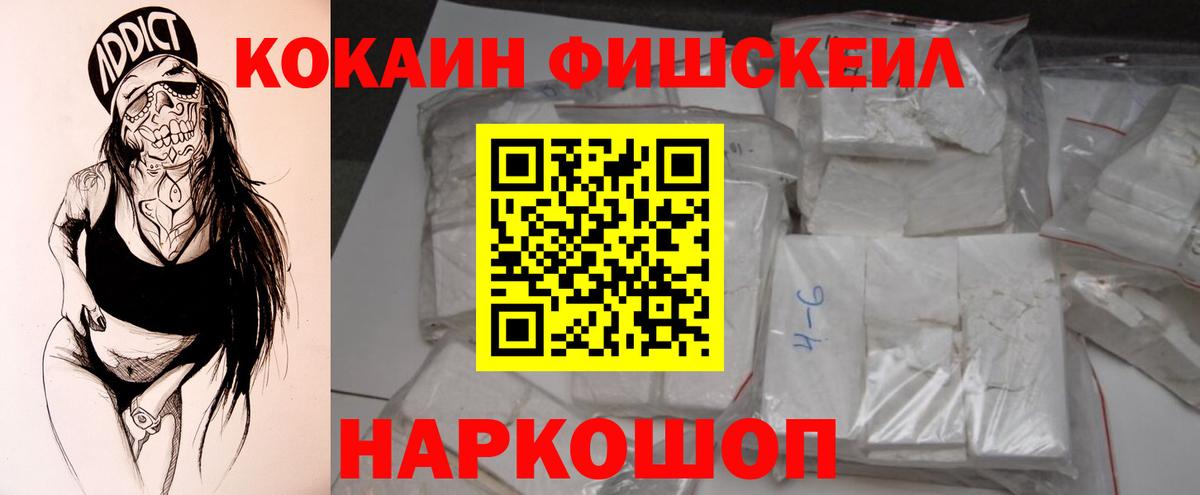 COCAIN 99%  КОКАИН  COCAIN Перу  Рузаевка  Вход с VPN 