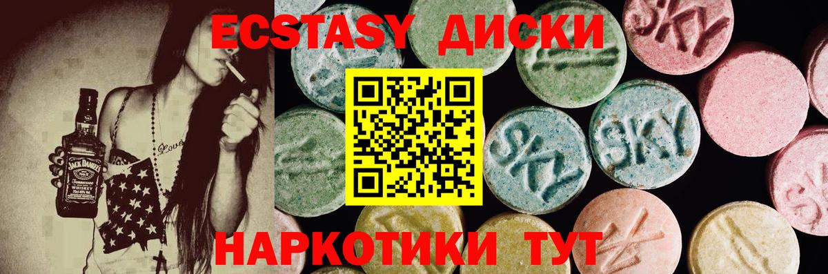 Ecstasy Дубай  Экстази TESLA  купить   Рузаевка  Вход с VPN  Ecstasy 