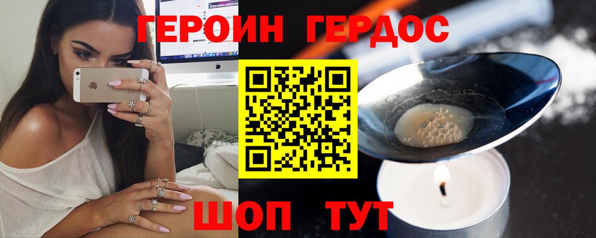 Бошки Шишки Рузаевка