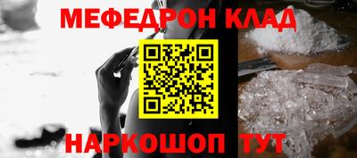 каннабис Партизанск