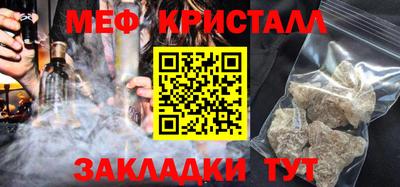 каннабис Партизанск
