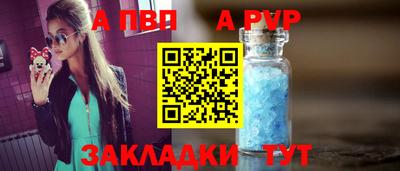 каннабис Партизанск