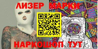 каннабис Партизанск