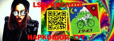 каннабис Партизанск