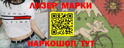 мяу мяу мука Пенза