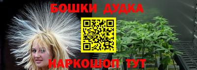 мяу мяу мука Пенза