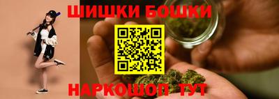 каннабис Партизанск