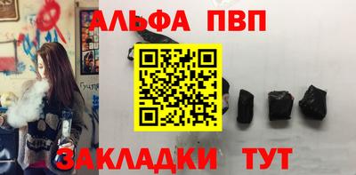 каннабис Партизанск
