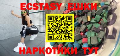 метадон Первоуральск