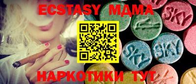 каннабис Партизанск