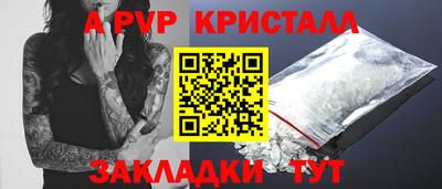 каннабис Партизанск