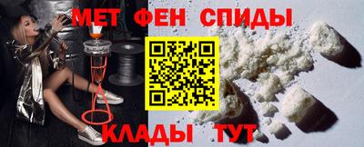 каннабис Партизанск
