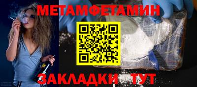 метадон Первоуральск
