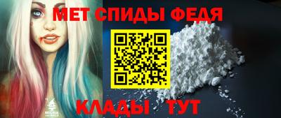 мяу мяу мука Пенза