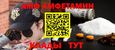 каннабис Партизанск