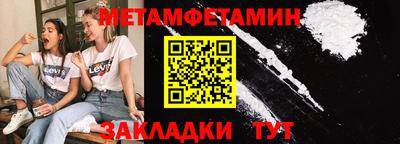каннабис Партизанск