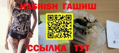 каннабис Партизанск