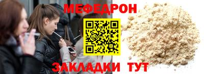 каннабис Партизанск