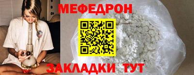 каннабис Партизанск