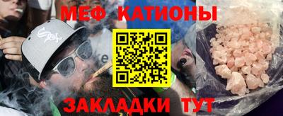 каннабис Партизанск