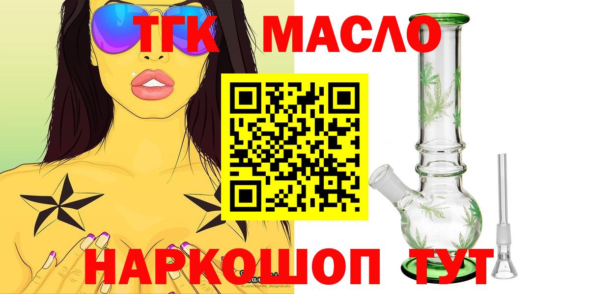 ТГК концентрат Рузаевка