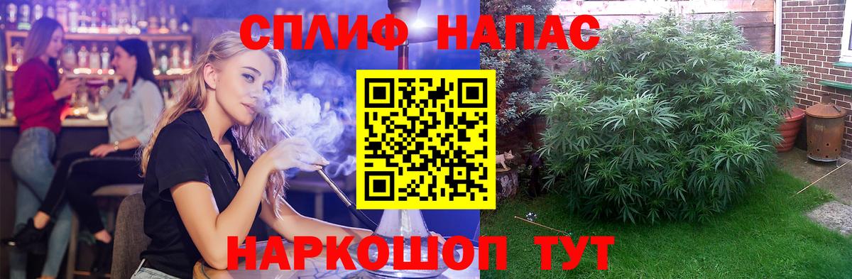 Рузаевка  Шишки марихуана LSD WEED  Вход с VPN  МАРИХУАНА семена  МАРИХУАНА планчик  Бошки марихуана планчик 